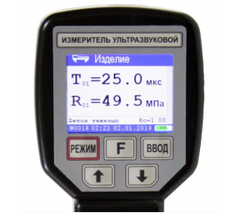 Цветной дисплей ультразвуковых приборов УКС-МГ4С