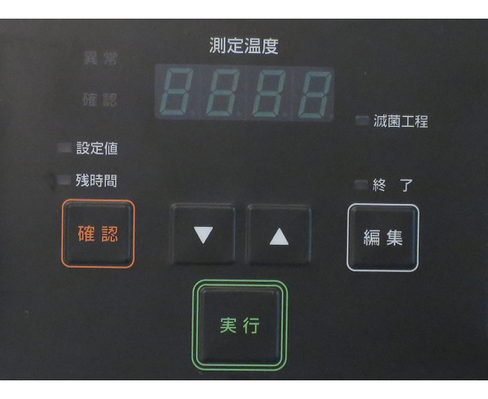 Стерилизатор паровой лабораторный Yamato ST201