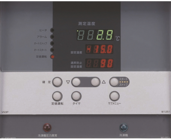Водяная баня низкотемпературная Yamato BL810