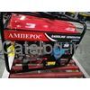 Бензиновый однофазный генератор Амперос LT 9000СLE с электростартером и аккумулятором
