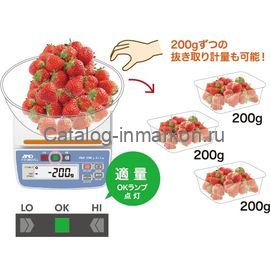 Весы порционные AND HT-3000CL