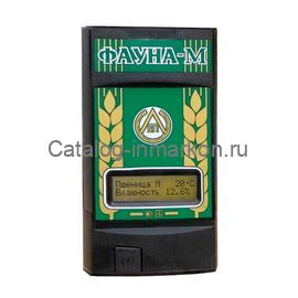 Влагомер зерна "Фауна-М"