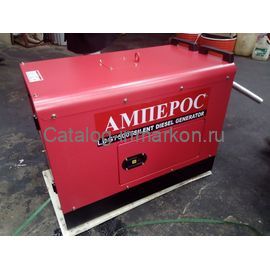 Дизельный однофазный генератор Амперос LDG 7500S в шумозащитном кожухе