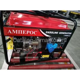 Бензиновый однофазный генератор Амперос LT 9000СLE с автозапуском
