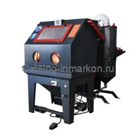 Пескоструйная инжекторная камера ВМЗ КСО-130-И-СФ-Р