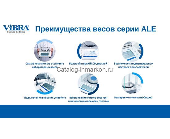 Весы лабораторные ViBRA ALE-15001Весы лабораторные ViBRA ALE-15001