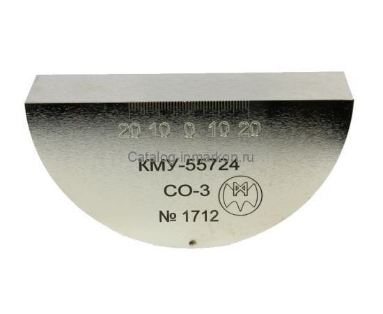 Комплект мер ультразвуковых КМУ-55724(СО-2, СО-3)