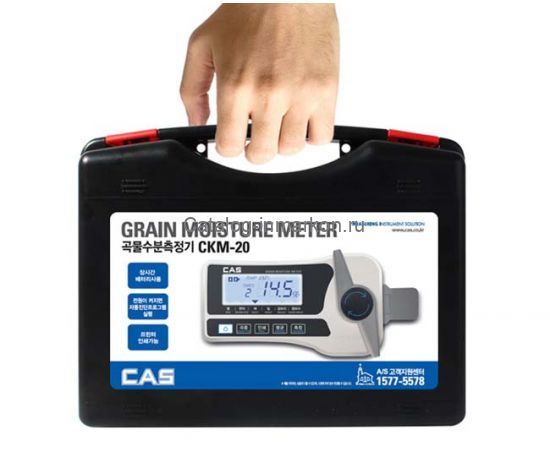 CAS CKM-20 case